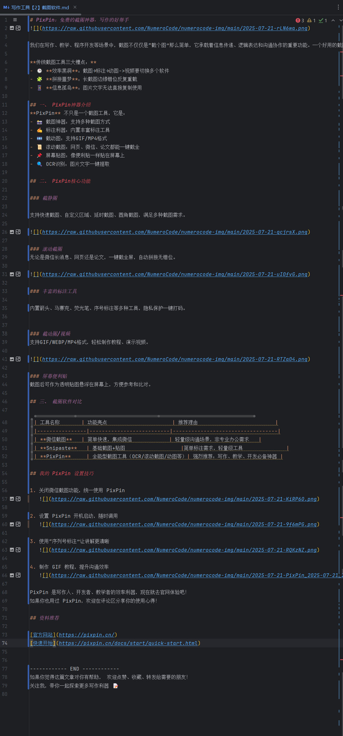 2025 07 22 ss6qy a