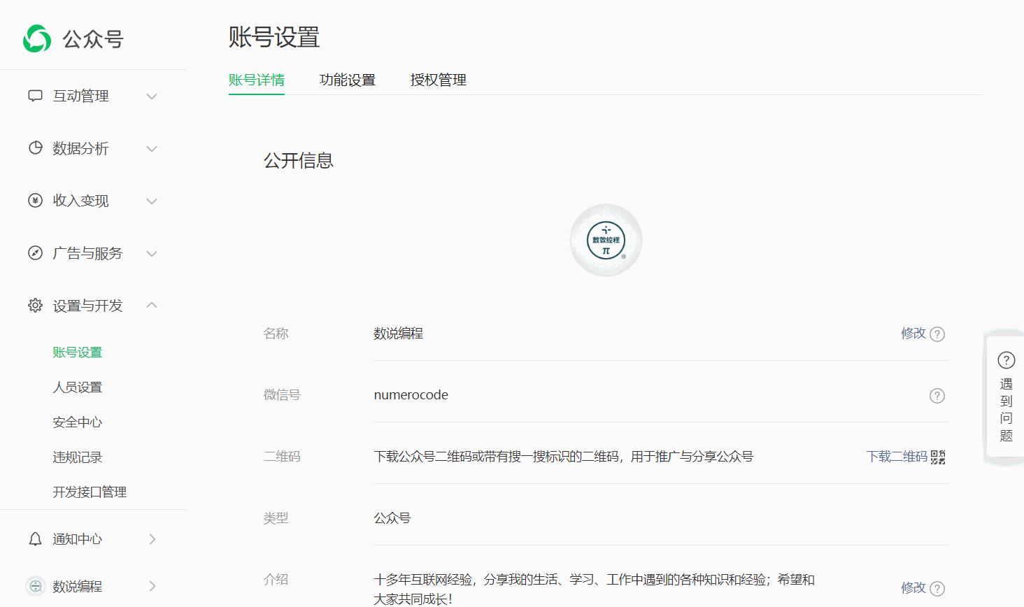 2025 07 27 pix pin 2025 07 27 23 50 36